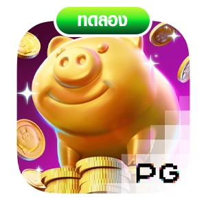Lucky-Piggy